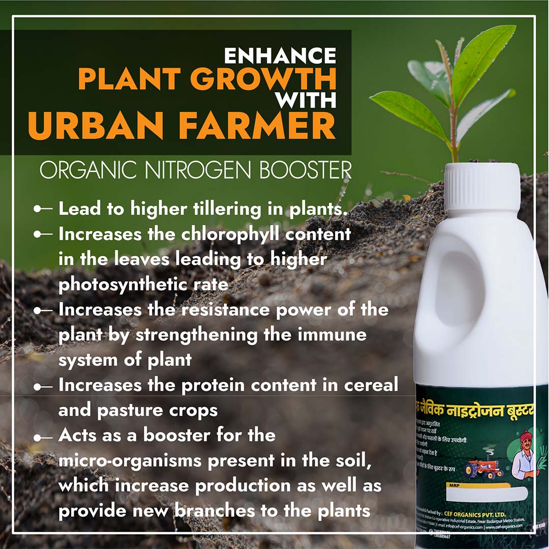 CEF ORGANIC NITROGEN BOOSTER