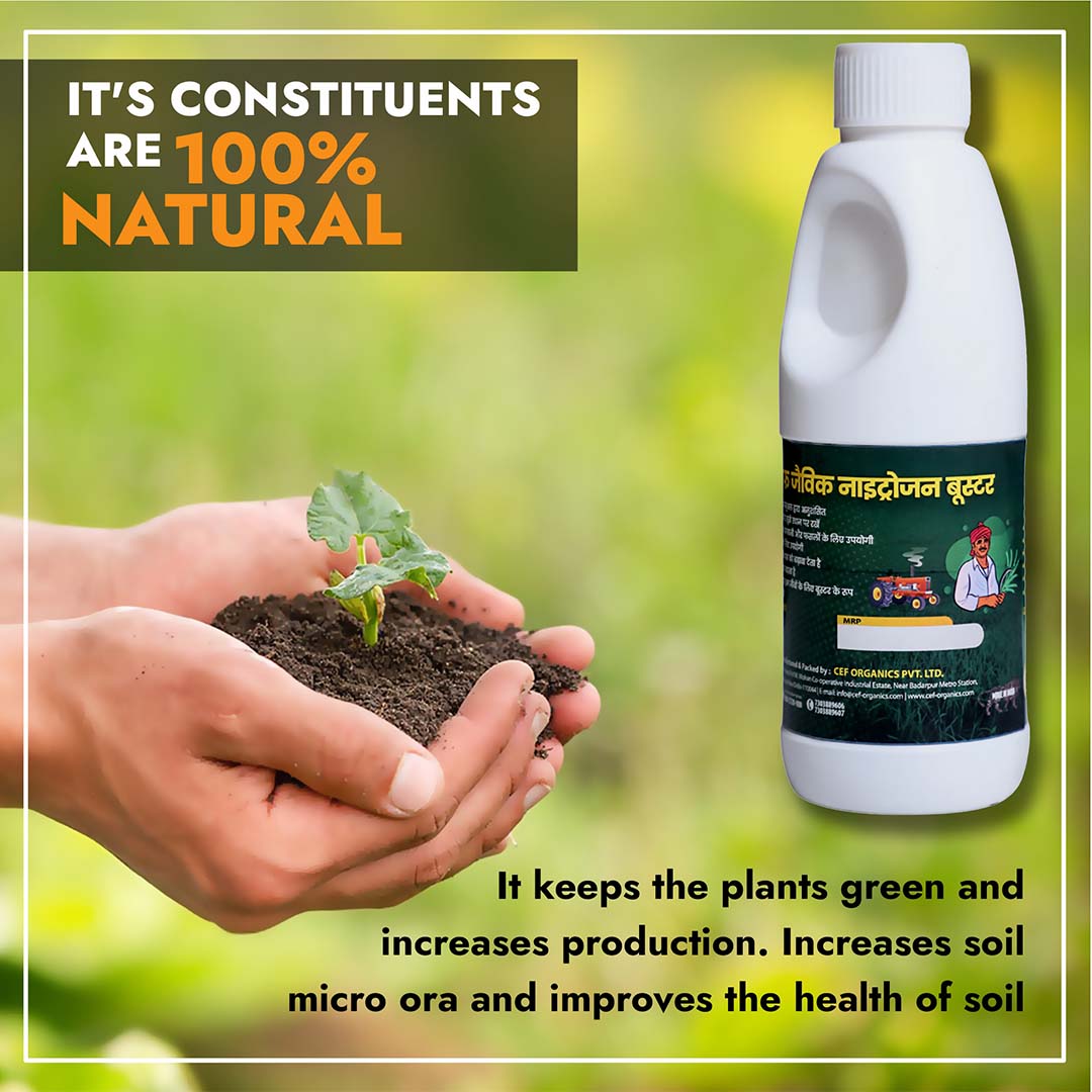 CEF ORGANIC NITROGEN BOOSTER