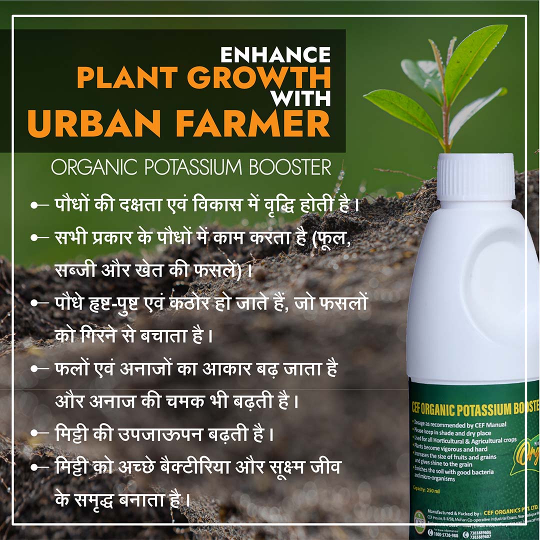 CEF Organic Potassium Booster